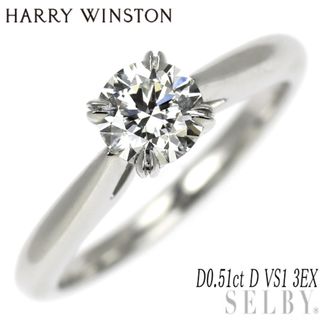 HARRY WINSTON - ハリーウィンストン 箱 指輪ケースの通販 by ジュン's