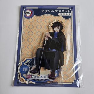 鬼滅の刃 - 鬼滅の刃 クリスマス2024オーナメントチャームA 竈門炭治郎