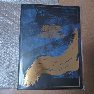 遊戯王 - 遊戯王 青眼の白龍 SCB1-JPP01 秘蔵レア 2枚セットの通販 by