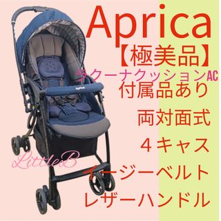 めぐ様専用【アップリカ】AB兼用型ベビーカーの通販 by mickey shop