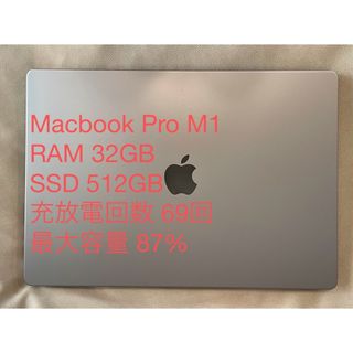 Apple - 最終値引き macbookair 2020年発売日モデル A2179の通販 by 断