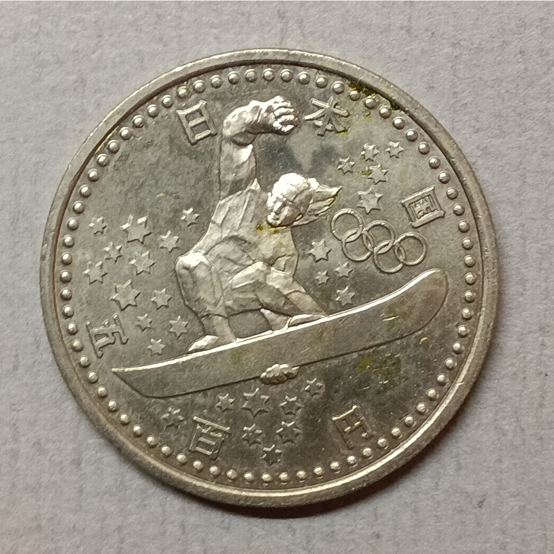 記念貨幣 つくば、関西、長野、4種4枚セットの通販 by 銀ヤンマ's shop