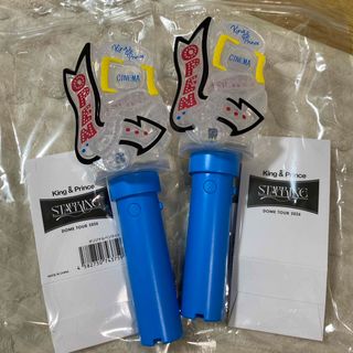 King & Prince - ☆永瀬廉☆歴代うちわ13点セットの通販 by らぶ's