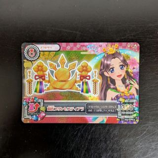 アイカツ! - アイカツ!あそーと スターアニスセットだYeah! プレミアム