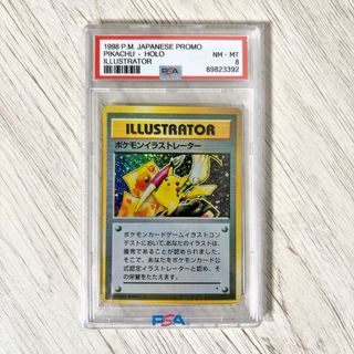 美品 プリパラ 神 アイドルグランプリ 大会 合格証 金色 プレミアムの