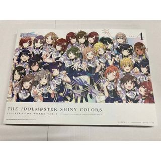 宮本絵美子 東映アニメーション プリキュアワークス イラスト集 画集の