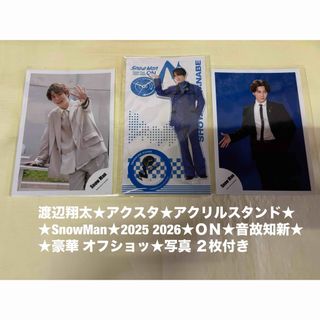 M!LK 吉田仁人 サイン入り生写真の通販 by のり's shop｜ラクマ