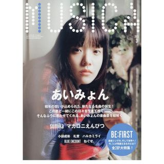 GARNET CROW 会報誌7冊+別冊の通販 by ジョニー's shop｜ラクマ