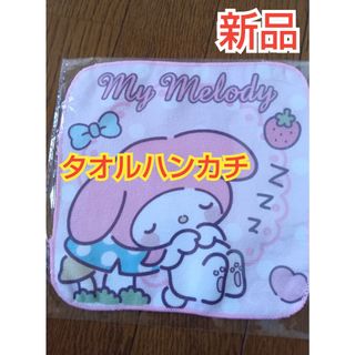 マイメロディ - マイメロディ 憧れのバレリーナの通販 by もち♡ 's