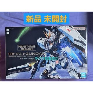 BANDAI - 13体 ウルトラマン ウルトラ怪獣ソフビの通販 by ヤマト's