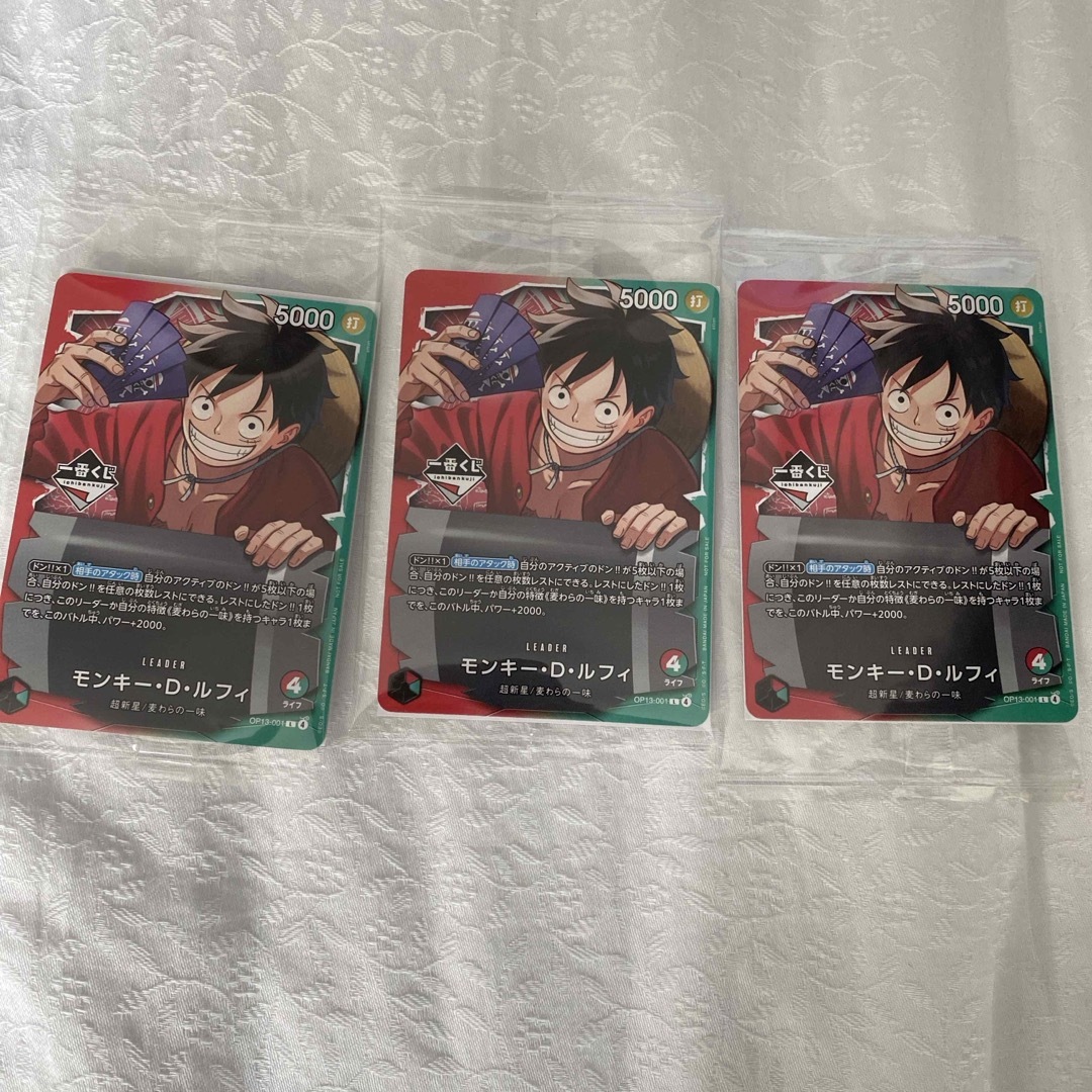 ONE PIECE - 一番くじ ワンピース カードゲーム プロモ モンキー・D