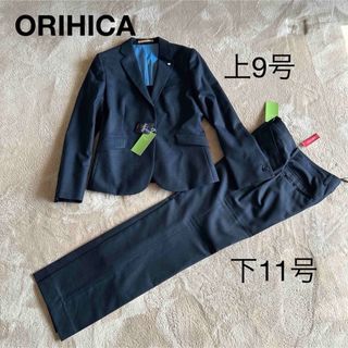 ORIHICA（スーツ）のフリマアイテム一覧