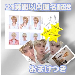 SnowMan 向井康二 うちわセットの通販 by S｜ラクマ