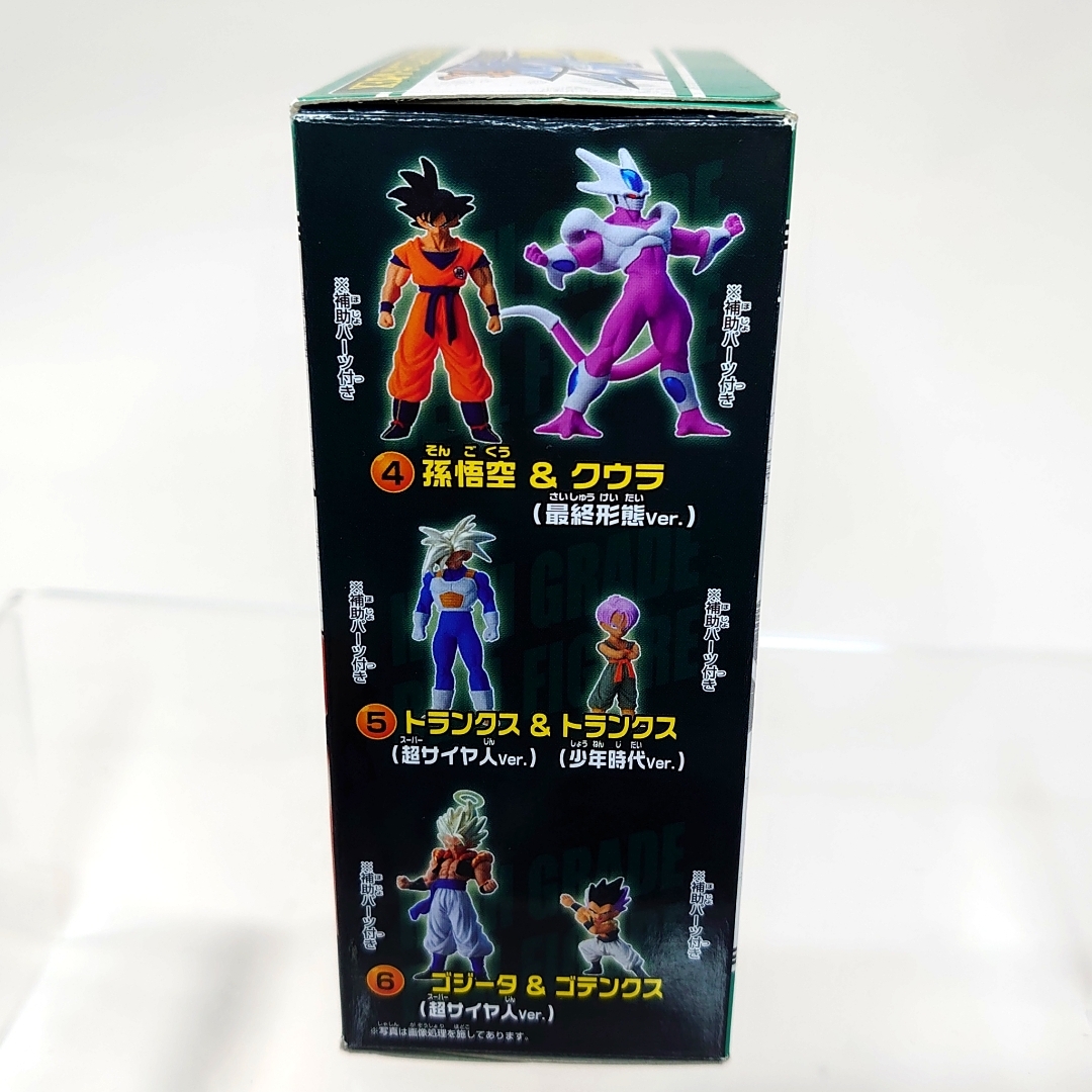 ドラゴンボール - 【激レア美品】ドラゴンボール HGシリーズ EX