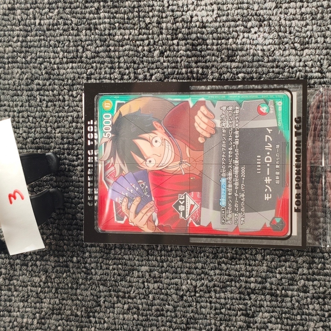 ONE PIECE - ONE PIECE モンキー・D・ルフィ プロモカード 一番くじ