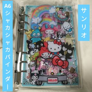 マイメロディ - マイメロディ バインダーの通販 by My_melo_dy_'s shop