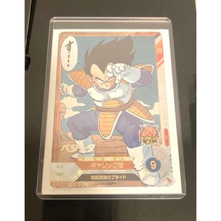 ドラゴンボール - ドラゴンボールZデータカードダス トランクスセット