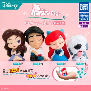 Takara Tomy - 【 新品 】トミカ ディズニー ズートピア ジュディの