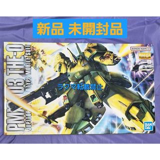 BANDAI - ガンプラ ジャンクセットの通販 by まなてぃ's shop