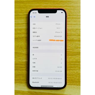 Galaxy M23 5G ディープグリーンの通販 by やゆよ's shop｜ラクマ
