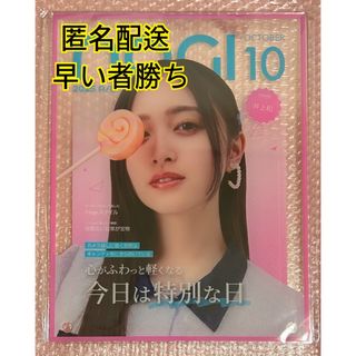 乃木坂46 - 橋本奈々未 ななみん 生写真の通販 by #ena｜ノギザカ