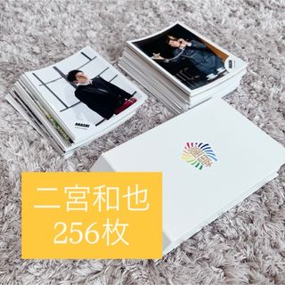 嵐 - 【ほぼ新品】嵐☆LOVEコンサートグッズ11点セット ※送料込の