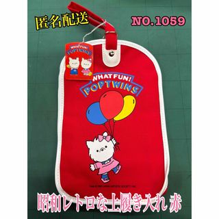 familiar - ファミリアシューズケース&巾着の通販 by クロ's shop