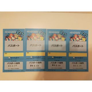 USJ - 3月6日(金曜日)USJ ユニバーサルスタジオジャパン 貸切ナイト