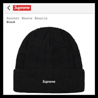Supreme - Supreme Felt Appliqué Earflap Beanie 茶の通販 by