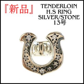 Yves Saint Laurent - イヴサンローラン Yves Saint Laurent スプーン