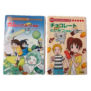 家庭保育園36ヶ月書き込みなしの通販 by かんきち's shop｜ラクマ