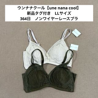 てんちむ モテフィット ナイトブラの通販 by ゆな's shop｜ラクマ