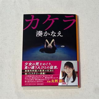 大屋夏南 It's OKの通販 by マル2112's shop｜ラクマ