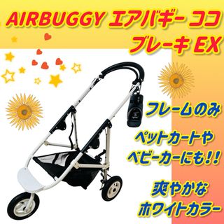 新品未使用】アップリカ ヴィット2025 ベビーカー ココアブラウンの