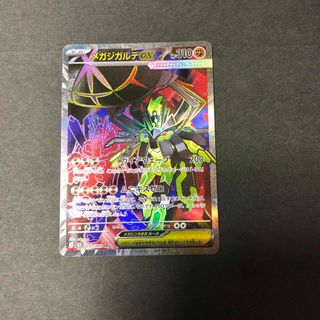 ポケモン - 劇場版ポケモン 結晶塔の帝王 入場者限定 ポケモンカード