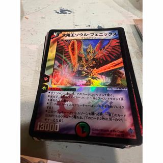 デュエルマスターズ - オールデリート デュエマ デュエル・マスターズ