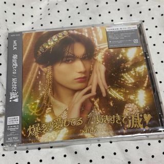 帯付き 廃盤 黒夢 ドラッグ・トリートメント Drug TReatmentの通販 by