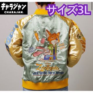 Disney - タグ付き ディズニーリゾート ティガー スカジャン ベロア M