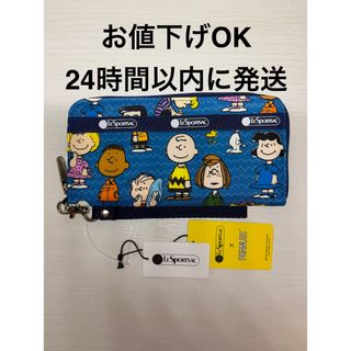 LeSportsac - 【専用】 風間ゆみえ レスポートサック ハワイ限定 フラ