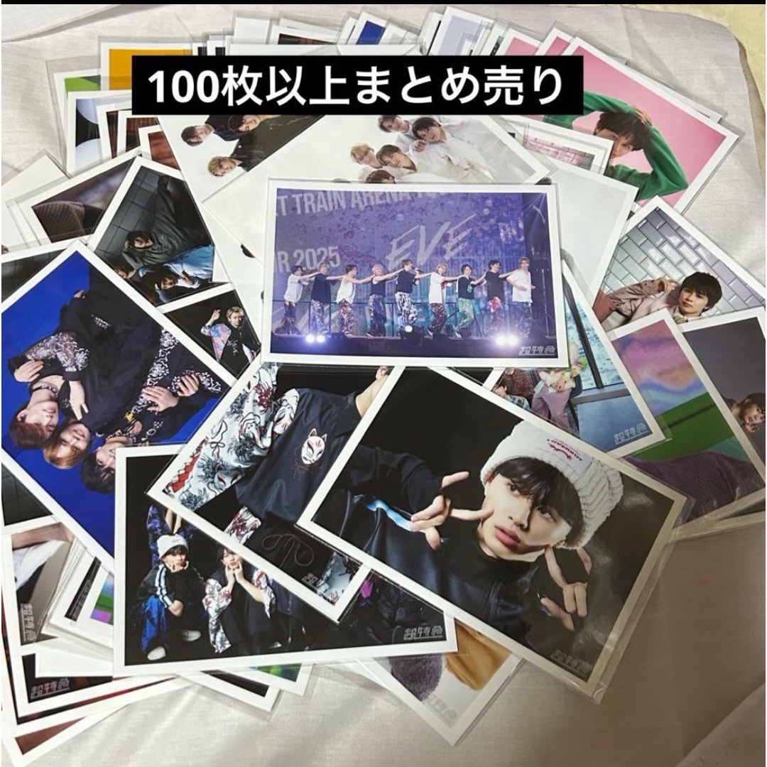 超特急 生写真の通販 by みかん shop｜ラクマ