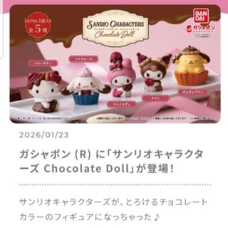 ハローキティ - ハローキティ 1997年 シリアルナンバー付ぬいぐるみの