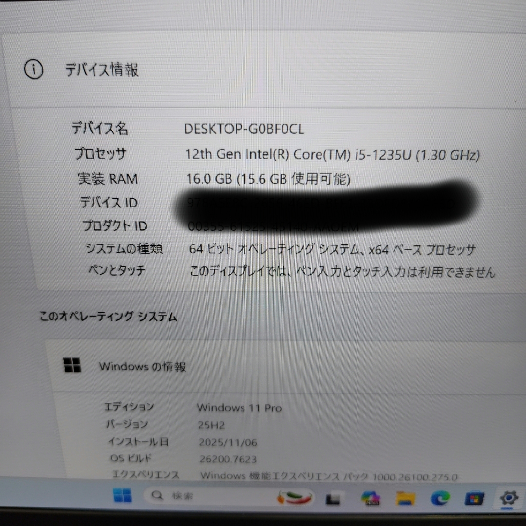 dynabook - 東芝G83/KW12世代i5/16G/SSD256G/Win11office付の通販 by