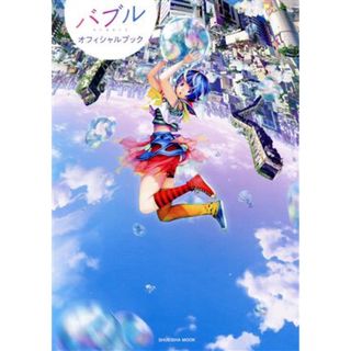 チェンソーマン クリアポスターコレクション 吉田ヒロフミ|mercari