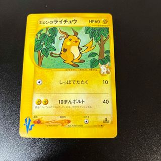 ポケモン - ポケモンセンター 20周年記念 ロゴ ピンズ ピンバッジの