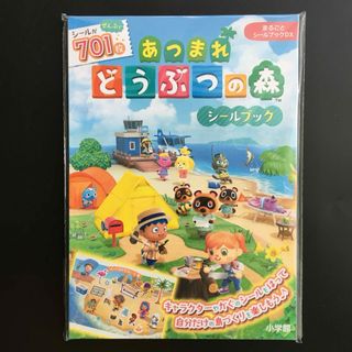 マリオカート8 ふにゅふにゅマスコット 全7種 コンプリート ガチャの