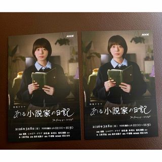 松本穂香写真集 直筆サイン入り 限定写真付きの通販 by ドリー｜ラクマ