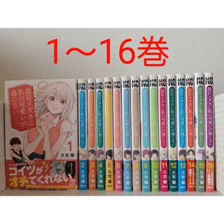 NARUTO-ナルト 映画特典 列の書☆の通販 by あお's shop｜ラクマ