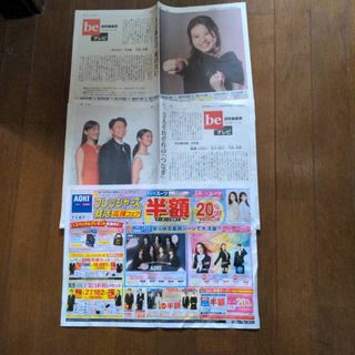 夏目雅子 ポスター二枚組の通販 by スイート｜ラクマ