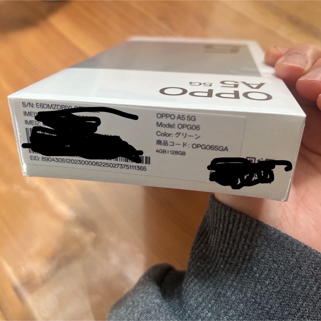 OPPO - OPPO A5 5G SIMフリー スマートフォン 本体 グリーン 未開封の