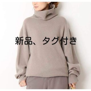 DEUXIEME CLASSE（ニット/セーター）のフリマアイテム一覧